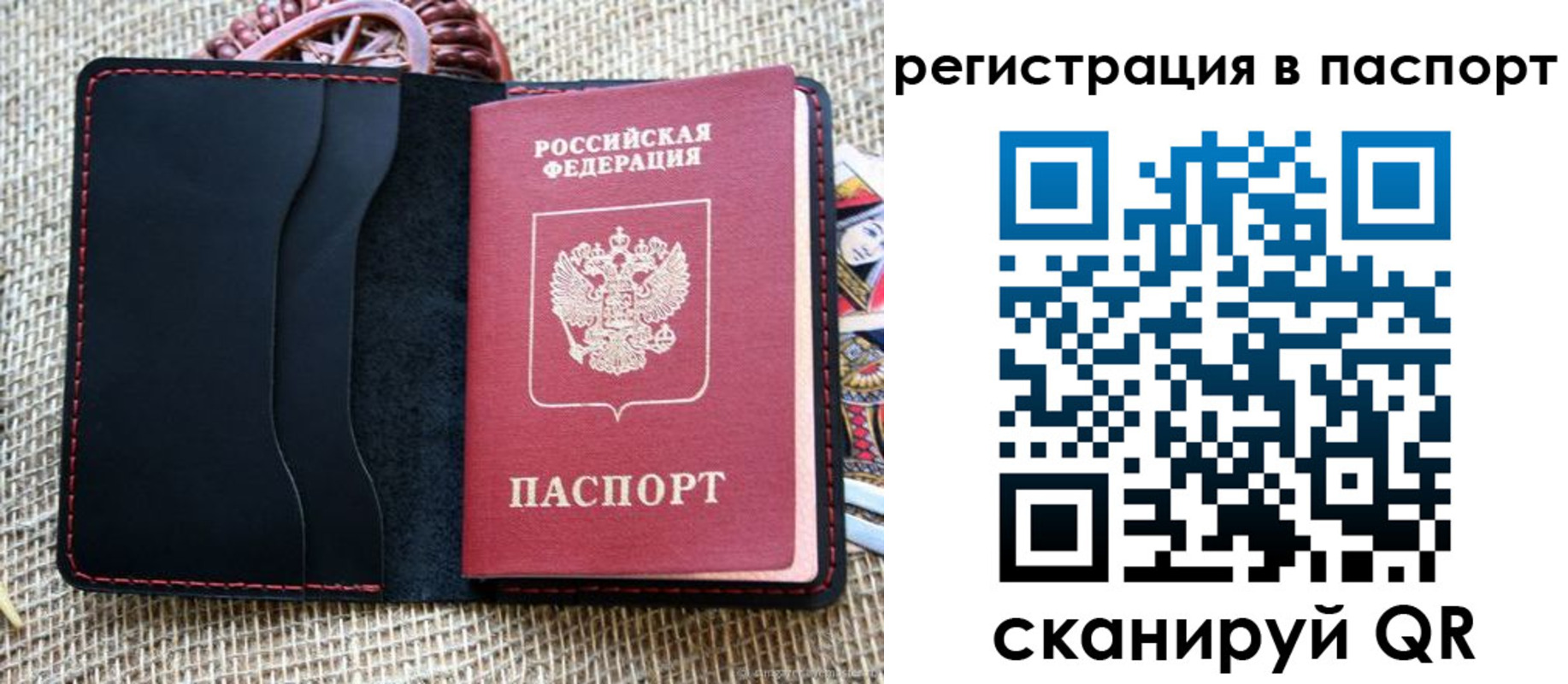 где прописаться в Покачах
