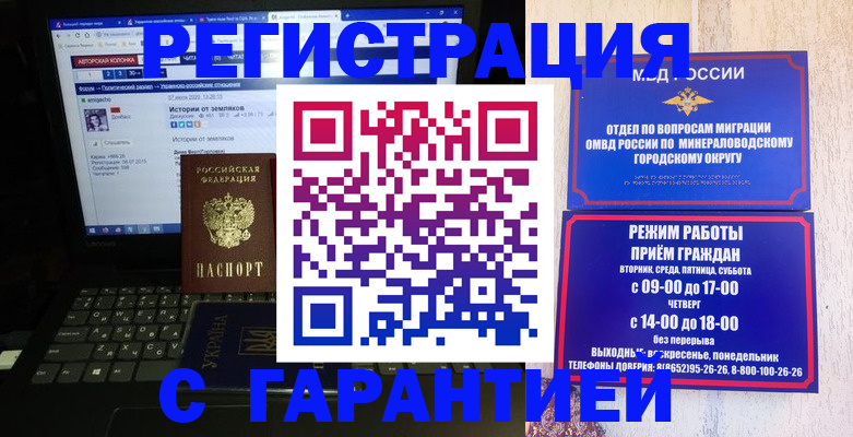 найти адрес прописки в Покачах